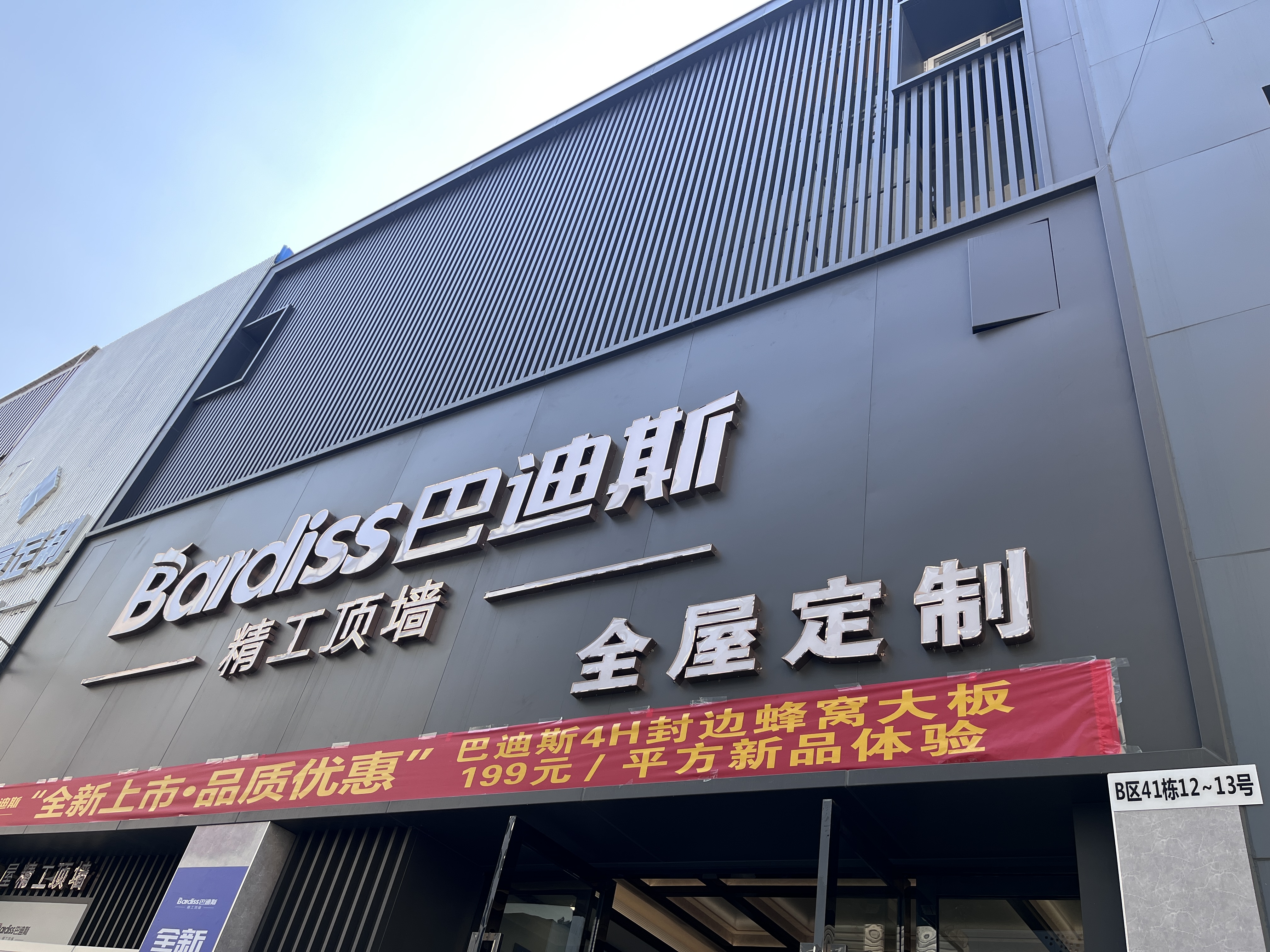 昆明珅雪经贸有限公司的图标