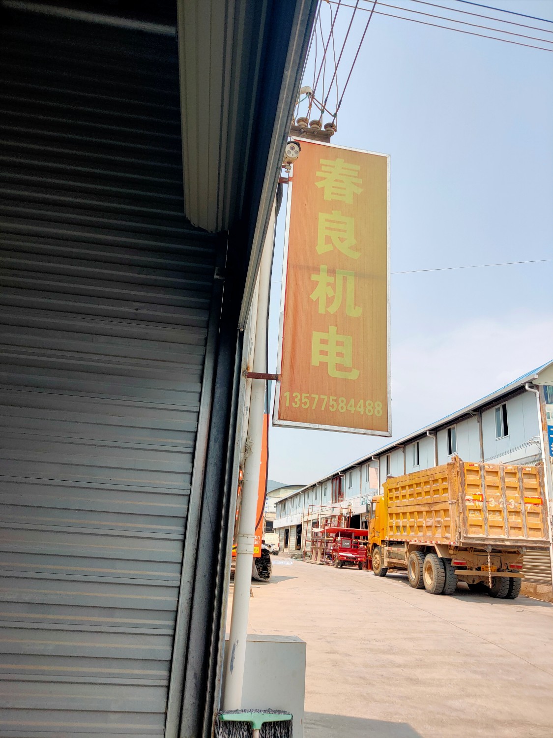 春良机电《50—1000千瓦发电机租赁，收购，出售》的图标
