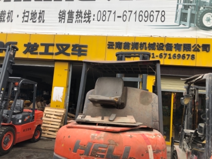 龙工叉车的图标