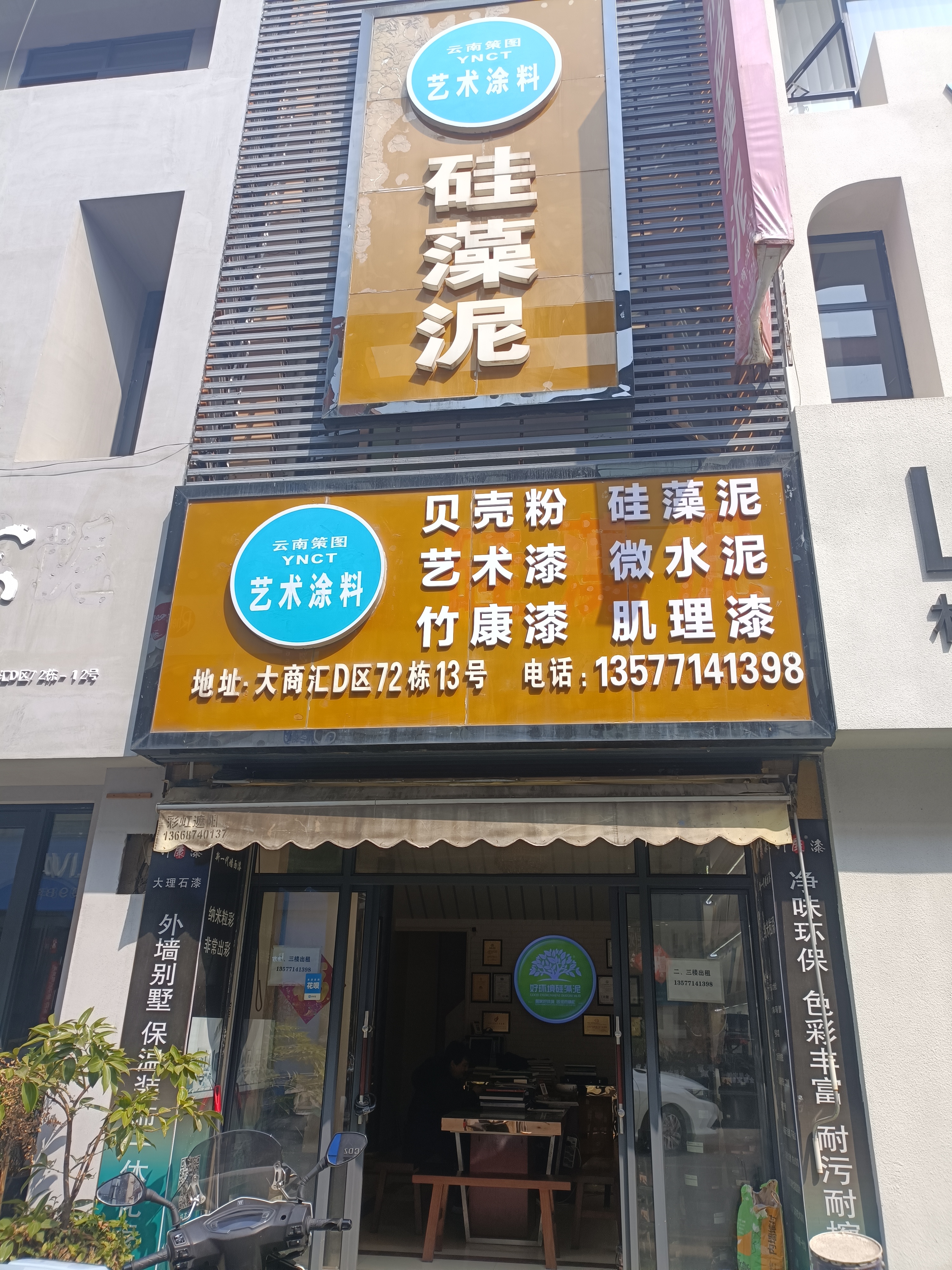 昆明登祥装饰工程有限公司的图标