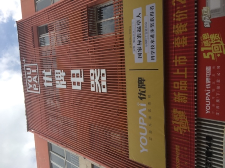 昆明杰飞科技有限公司的图标
