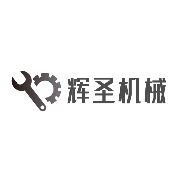 瑞丽市辉圣机械设备有限公司的图标