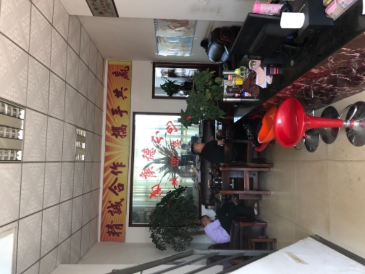 云南庚贸易有限公司的图标
