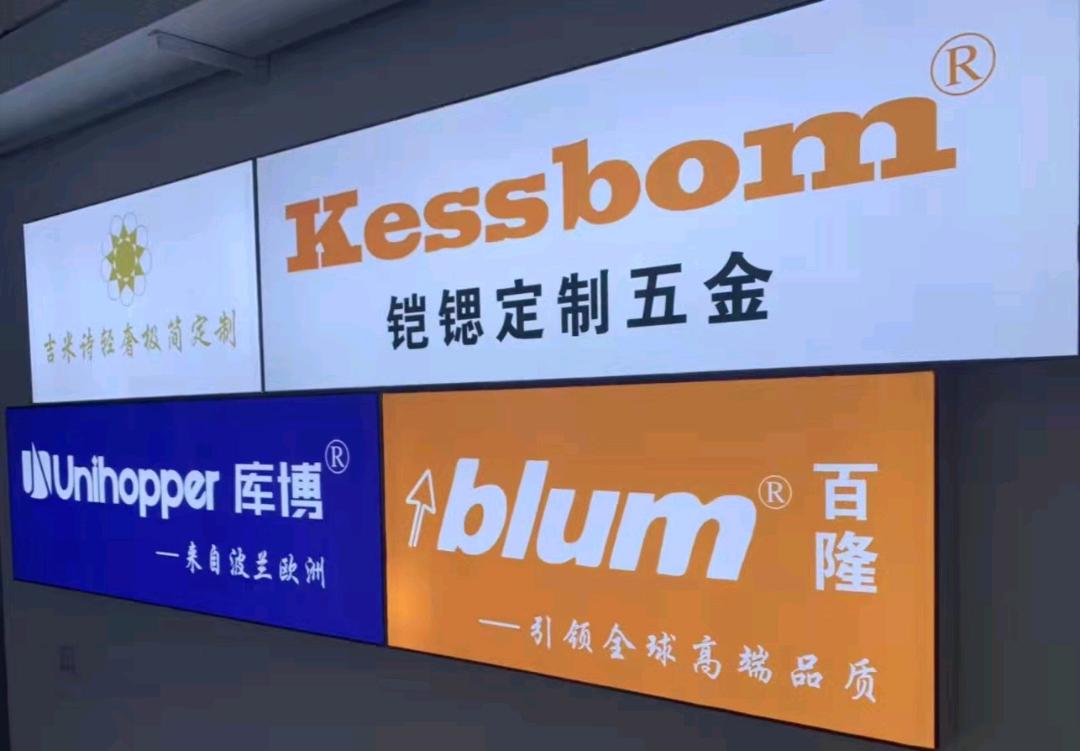 昆明吉米诗经贸有限公司的图标