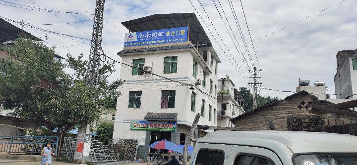 华坪县中心镇佳合门窗经营部的图标