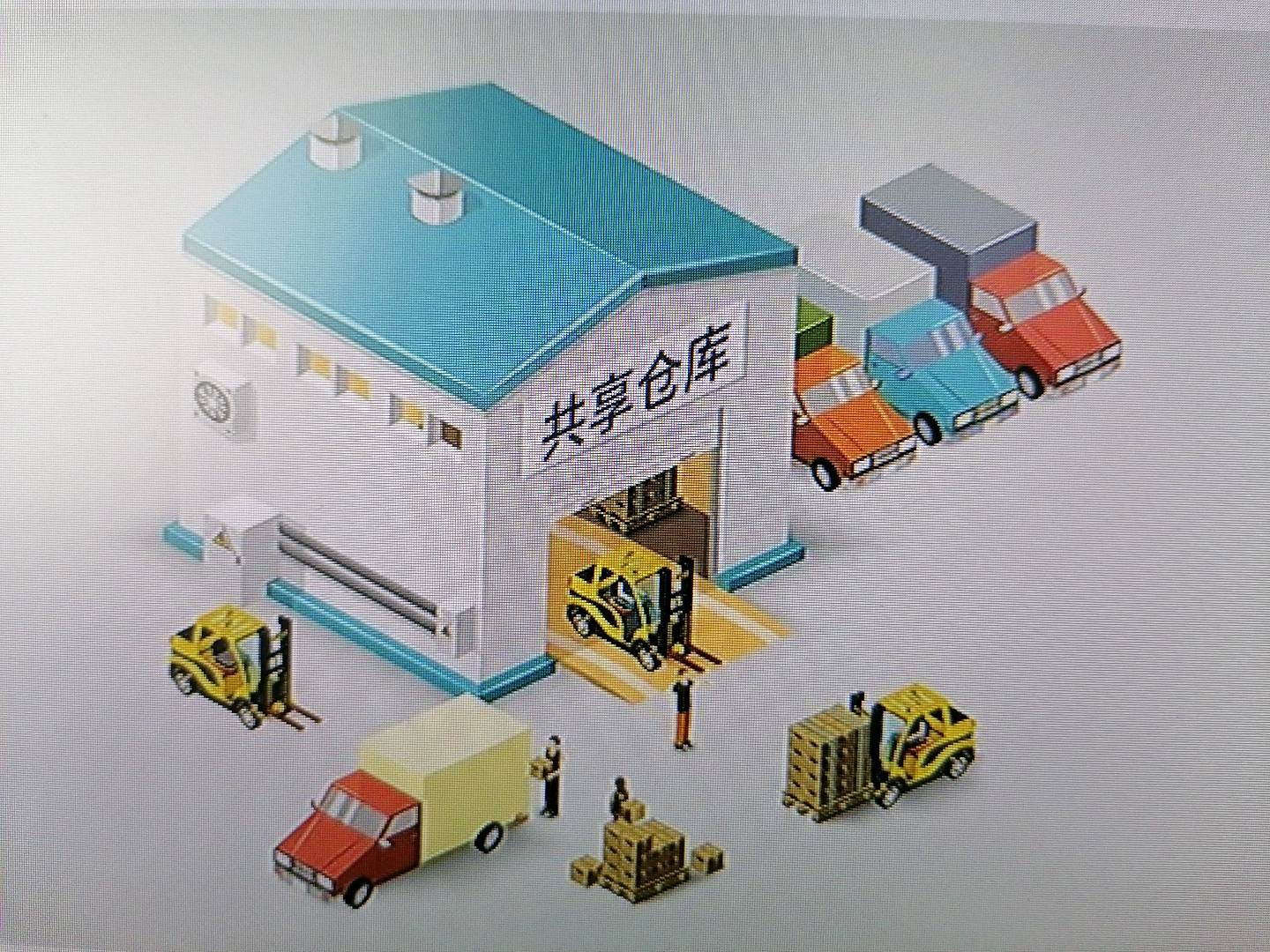 文山共仓连超商业经营有限公司的图标