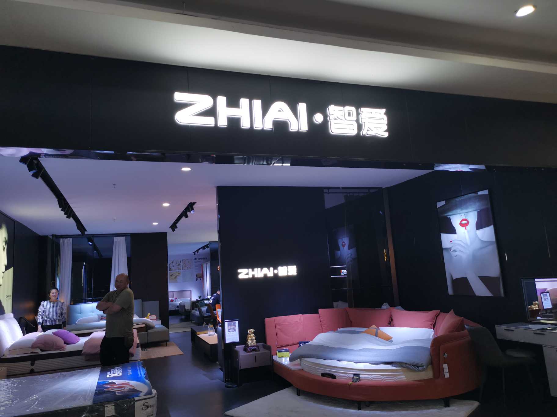 昆明市五华区利敏家具经营部的图标