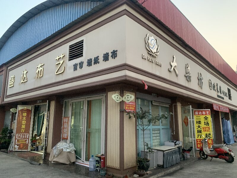 云南承启商贸有限公司